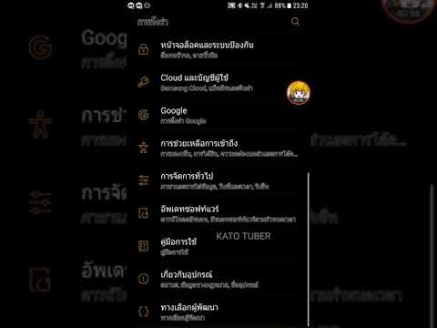 คลิกเพื่อดูคลิปวิดีโอ