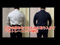 Yシャツやジャケットを着てても人の目を引いて二度見したくなる背中の厚み M2Kマツケンが取り入れている広背筋の厚みを付けるためのトレーニング2種目