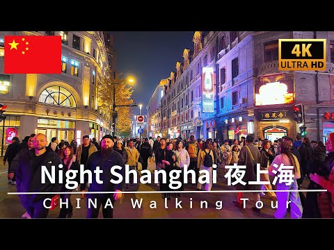 4K Shanghai Walk🇨🇳 Nanjing Road Pedestrian Street Walking Tour - November 2025