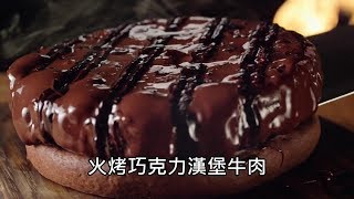 [食記] 台南加糖漢堡王