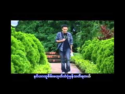 MMC: Nyan Lynn Aung (ညဏ္လင္းေအာင္) - Pyaw Tha Lo Nay Lite Taut (HD)