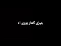 Duniya Black Background Screen Status Status Usama Warraich Usama Official
