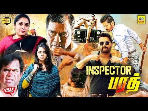 Inspector Bharath