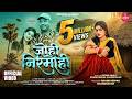 JOHI NIRMOHI New Cg Song Akansha Satish LokRang Arjunda Anand Deepak Chandrakar