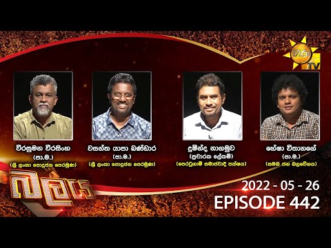 Hiru TV