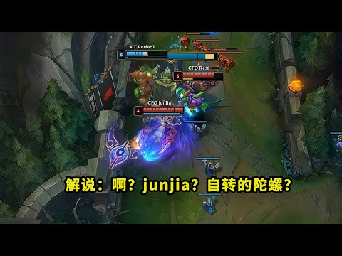 今天比赛，junjia蝎子把多少人看笑了？开着E在塔下转圈，看得解说都绷不住了