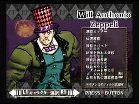 JoJo's Bizarre Adventure : Phantom Blood Playstation 2
