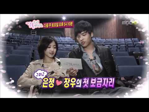 [Clip] 110514 WooJung Preview Next Week