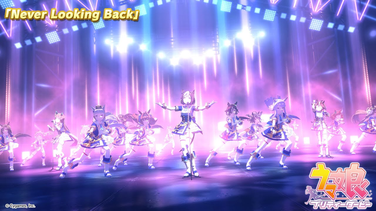 ゲーム【ウマ娘 プリティーダービー】ライブ動画「Never Looking Back」ショートVer.