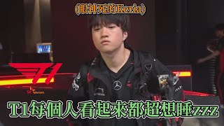 [閒聊] LCK怎沒把T1的賽程往後延...