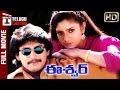 Eshwar Telugu Full Movie HD Prashanth Sanghavi Urvashi Deva Mannava Tamil Telugu Cinema