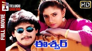 Eshwar Telugu Full Movie HD  Prashanth  Sanghavi  