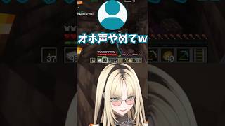 センシティブすぎる声を出すニコたん【虎金妃笑虎/FLOW GLOW/ホロライブ】#shorts  #ホロライブ切り抜き