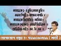 E Tumi Kemon Tumi Karaoke With Bengali Lyrics ☏ Contact Number 7319094511 ( Sathi )