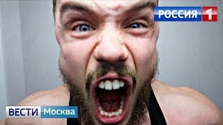 Игорь Войтенко в новостях на канале Россия 1: "Сошёл с ума"