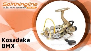 Катушка безынерционная jet 1000 kosadaka