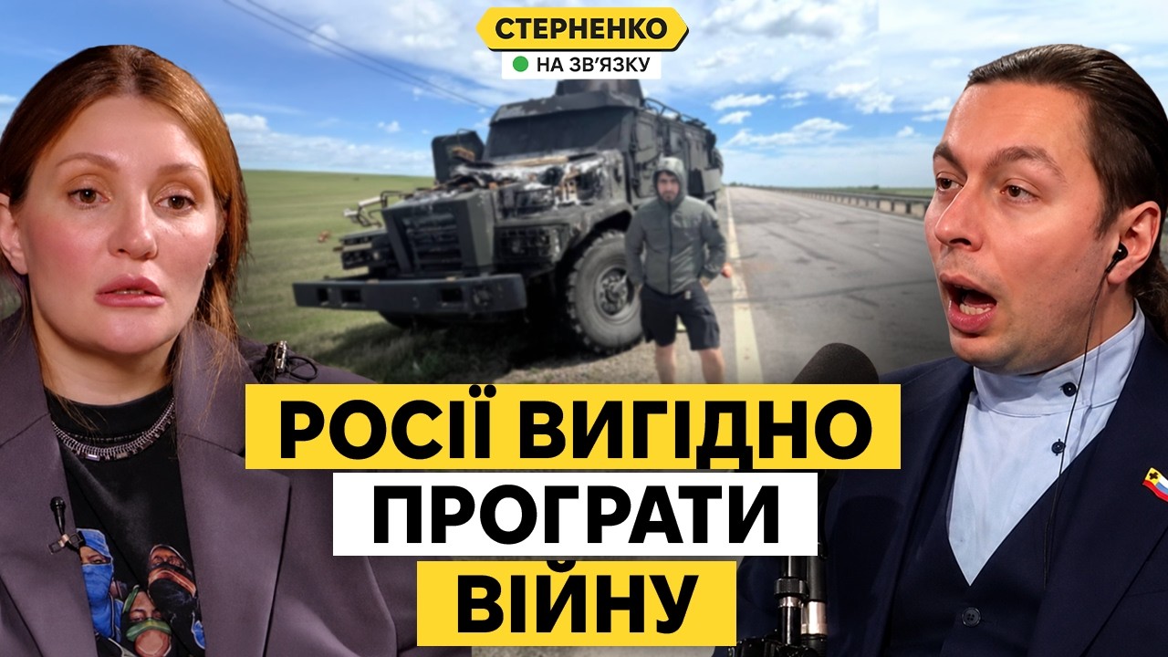 Насправді росії вигідно програти Україні. Пропаганда РФ видала новий шедевр