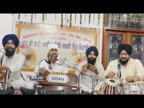 Gur Ramdas Rakho Sarnai ( Mohit Malhar & Ustad Kuljeet Singh Bunty )