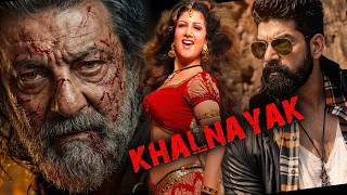 KHALNAYAK | खलनायक साउथ हिंदी डब्ड फुल मूवी | राम्भा प्रिया म?