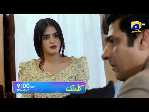 Drama Review - Kalank Episode 34 - Kalank Episode 34 Promo - Har Pal Geo  - 25 September 2023