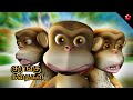 Monkey Stories And Songs In Tamil From Pattampoochi Animation Movie Video Song And Story For Kids