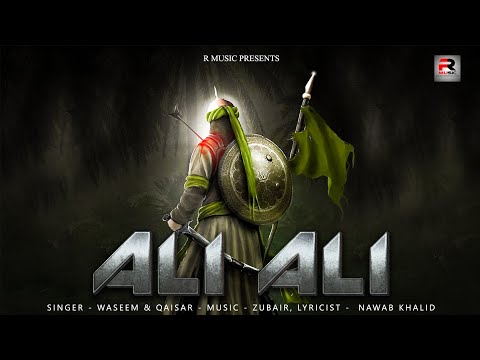 Ali Ali - Video Song | Waseem | ZuBair | Nawab Khalid | R Music