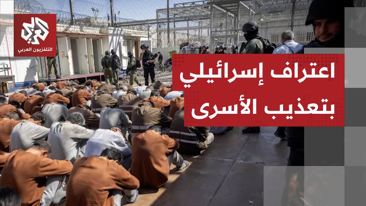 تقرير داخلي يفضح الاحتلال.. مكتب وزارة القضاء الإسرائيلية يقر بفضاعة الانتها