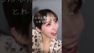胸ととざっくり? #tiktok #田中美久