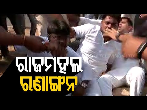 Congress Members Scuffle With Police During Protest Over Fuel Price Hike & Unemployment
