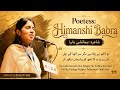 Tu Lakh Bewafa Hai Magar Sir Utha Ke Chal Himanshi Babra Shayari Heart Touching Urdu Poetry