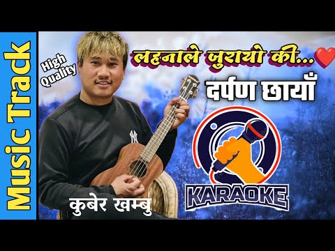 Lahanale Jurayo Ki || Darpan Chhaya || Music Track || Cover By Kuber Khambu Karaoke With Lyrics