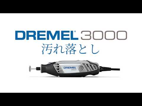 ハイスピードロータリーツール3000シリーズ(60Hz) 3000-N/10-60