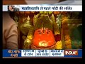 PM Narendra Modi's Shiv sadhana in Muscat