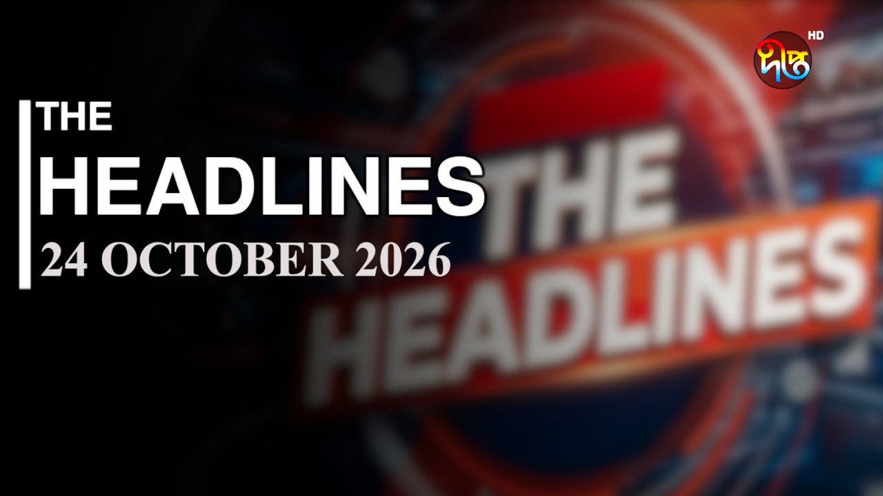 THE Headlines l 24 October 2026 l Deepto News