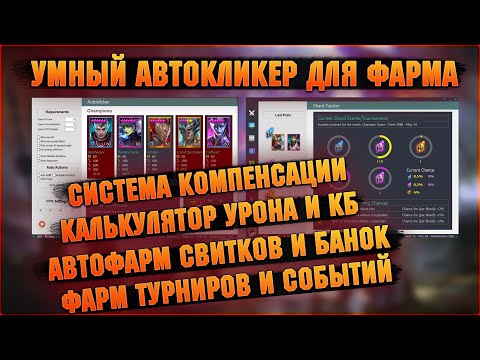 Мм2 авто фарм