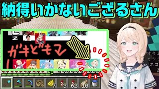 ラプラスのTier表やホロメンの中での自分の扱いに納得いかないござるさんｗ【ホロライブ切り抜き】