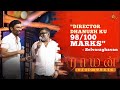 Dhanush Selvaraghavan S Heartfelt Moment ️ Raayan Audio Launch Best Moments Sun NXT Telugu