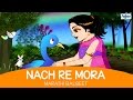 Marathi Balgeet - Nach Re Mora Ambyachya Vanat - Nursery Rhymes In Marathi