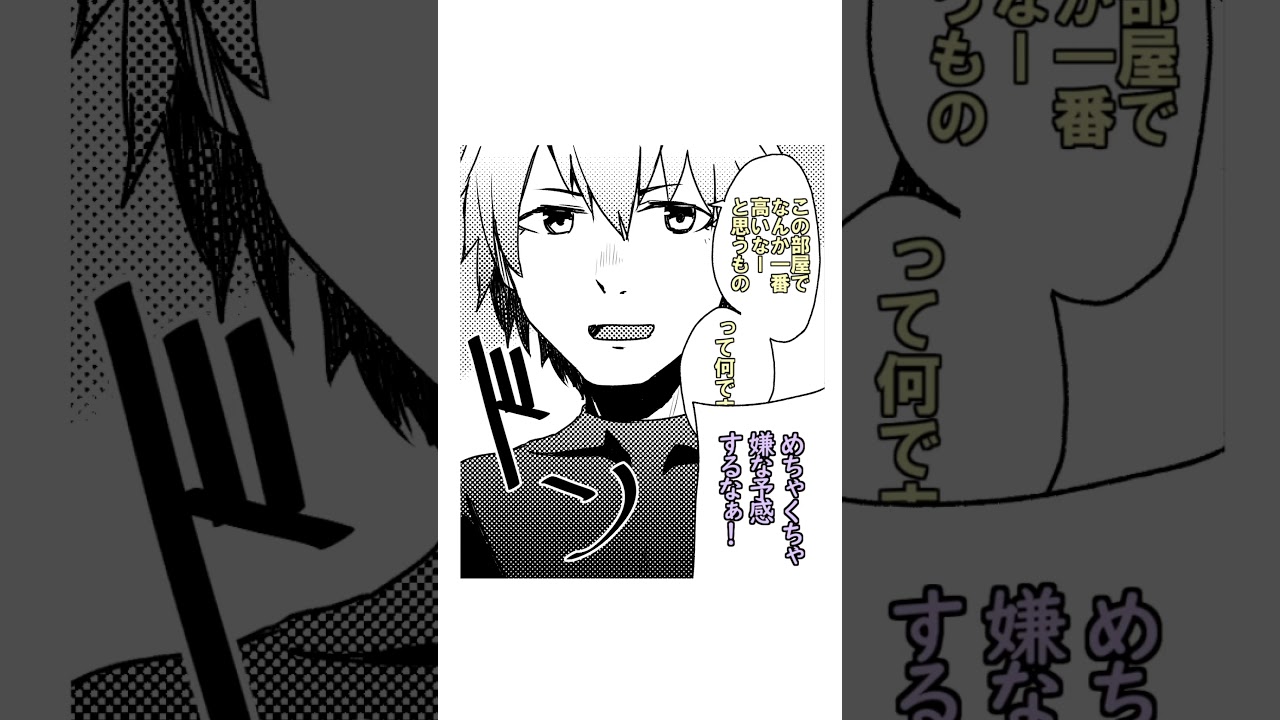 英雄漁りする奴 加賀美ver 【手描き#Shorts】