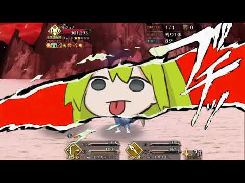 【FGO】Godjunya vs Karna  & Childhood friendship + Necromancy | Lostbelt 4 GRAND BATTLE