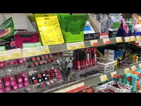 Пополнение/Посылка Skinlite/Лента/Гипермаркет Магнит/Рони