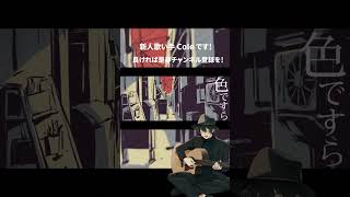 - 雨とペトラ 歌ってみた #shorts