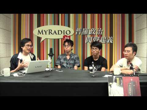 黃毓民 毓民踩場 150611 ep697 p3 of 3 新沙士考驗韓國