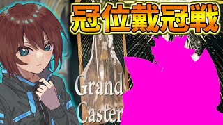 【FGO】術冠位戦きた！ようやく最愛を冠位にできる！！【Fate/Grand Order】