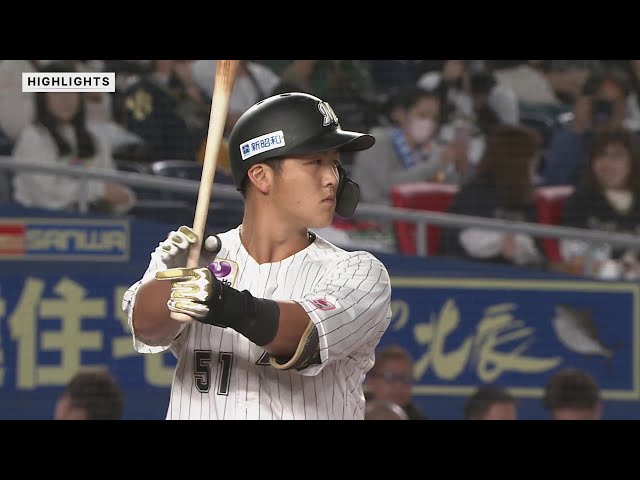 10月6日 千葉ロッテマリーンズ 対 オリックス・バファローズ ハイライト