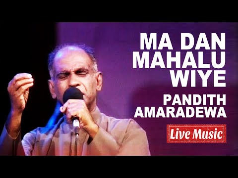 Maa Dan Mahalu Wiye | Pandith Amaradewa ~ Live Perfomance