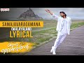 AnguVaikuntapurathu Samajavaragamana Malayalam Lyrical Allu Arjun Trivikram Thaman S AA19