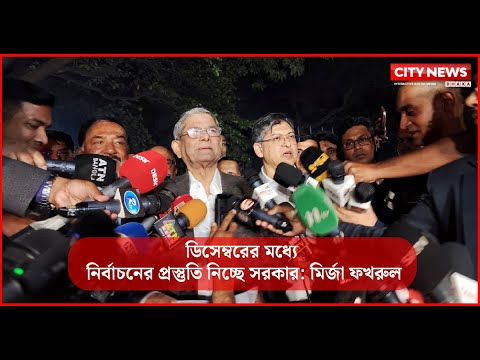 প্রধান উপদেষ্ঠার সঙ্গে জরুরি বৈঠক শেষে কথা বলছেন মির্জা ফখরুল