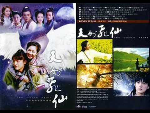 Tian Wai Fei Xian OST Track 14