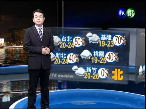 十一月十四日華視晚間新聞